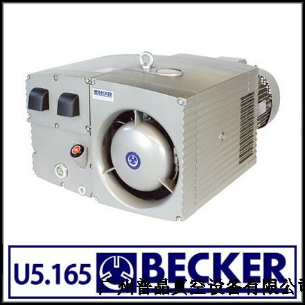 Becker真空泵U5.165